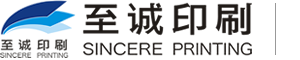 苏州标签印刷-苏州说明书印刷-苏州不干胶标签-苏州至诚印刷厂