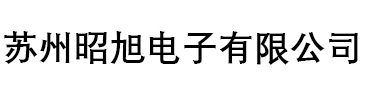 导热凝胶生产厂家|导热硅胶制造|导热陶瓷厂家|吸波材料制造|散热片_苏州昭旭电子有限公司