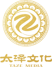 太泽文化-北京太泽文化有限公司-taze media-beijing taze media co.,