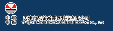 风机弹簧减震器_空调减震器_减震台座-设备减震器-天津市兄弟减震器科技有限公司