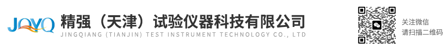 压蒸釜-直接法水泥水化热测定仪-精强(天津)试验仪器科技有限公司