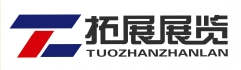 深圳市拓展展览策划,C-touch touch china,深圳拓展展台设计有限公司官港频道.
