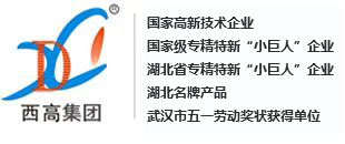 武汉西高电器有限公司_电力电气、电力安装行业_智能成套设备、智能配电系统、开关元件、避雷器、动力箱等