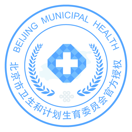 北京医院挂号 - 便民卫士