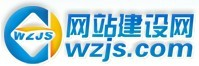 网站建设网 wzjs.com-专业虚拟主机域名注册服务商!稳定、安全、高速的虚拟主机！域名注册虚拟主机租用
