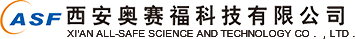 西安奥赛福科技有限公司-专注火灾自动报警及智能控制产品的设计开发!