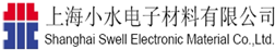 上海小水电子材料有限公司