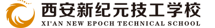 学厨师_西点西餐厨师培训学校_蛋糕烘焙培训学校_西安新纪元烹饪技工学校