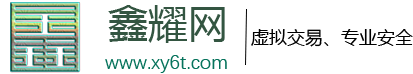 鑫耀网 -  - 国内领先的网站源码交易、视频教程、软件交易服务平台