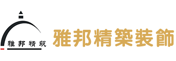江夏装修装饰公司-武汉雅邦精筑装饰工程有限公司