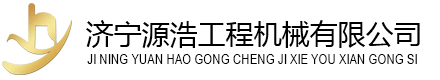 挖掘机挖斗_挖掘机配件_挖掘机通用配件-济宁源浩工程机械有限公司