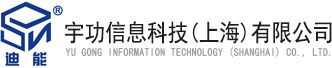 宇功信息科技(上海)有限公司