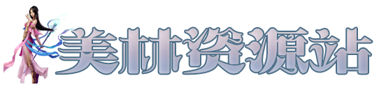 九五版本库 - 美林GM论坛,GM基地,传奇3单机版,传奇一条龙,传奇版本库