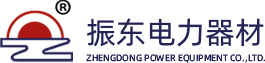 扬州市振东电力器材有限公司