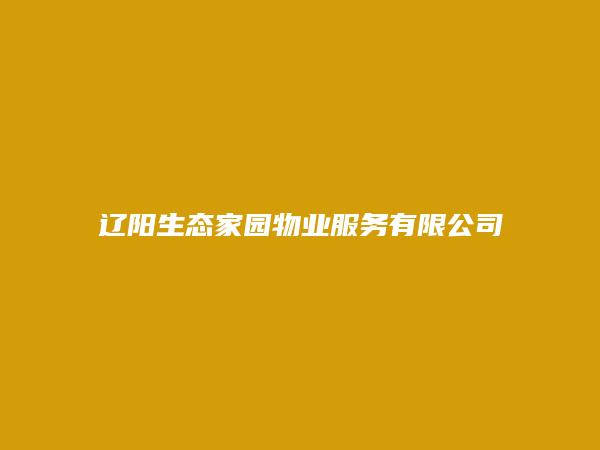 房介网 - 租房售房、二手房、免费发布房屋出租出售信息