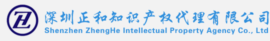 外观专利申请_深圳外观专利申请多少钱_ 深圳外观专利代理_  双软认证_ 专利申请代理_ 商标注册_ 计算机软件著作权