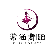 深圳市紫涵舞蹈艺术文化有限公司