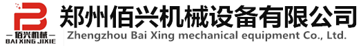 铜米机|环保铜米机|干式铜米机价格-郑州佰兴机械设备有限公司